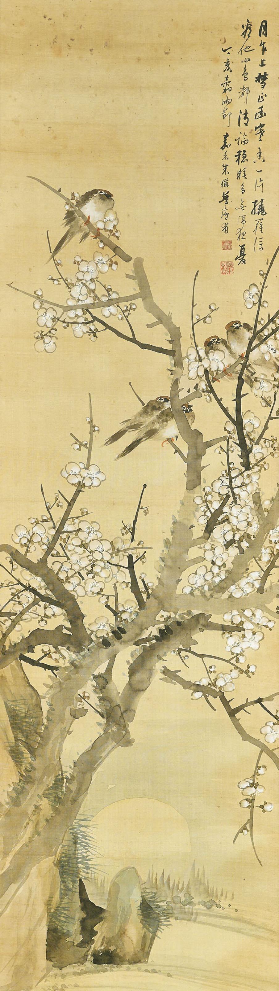 Zhu Cheng - Plum Blossoms and Birds