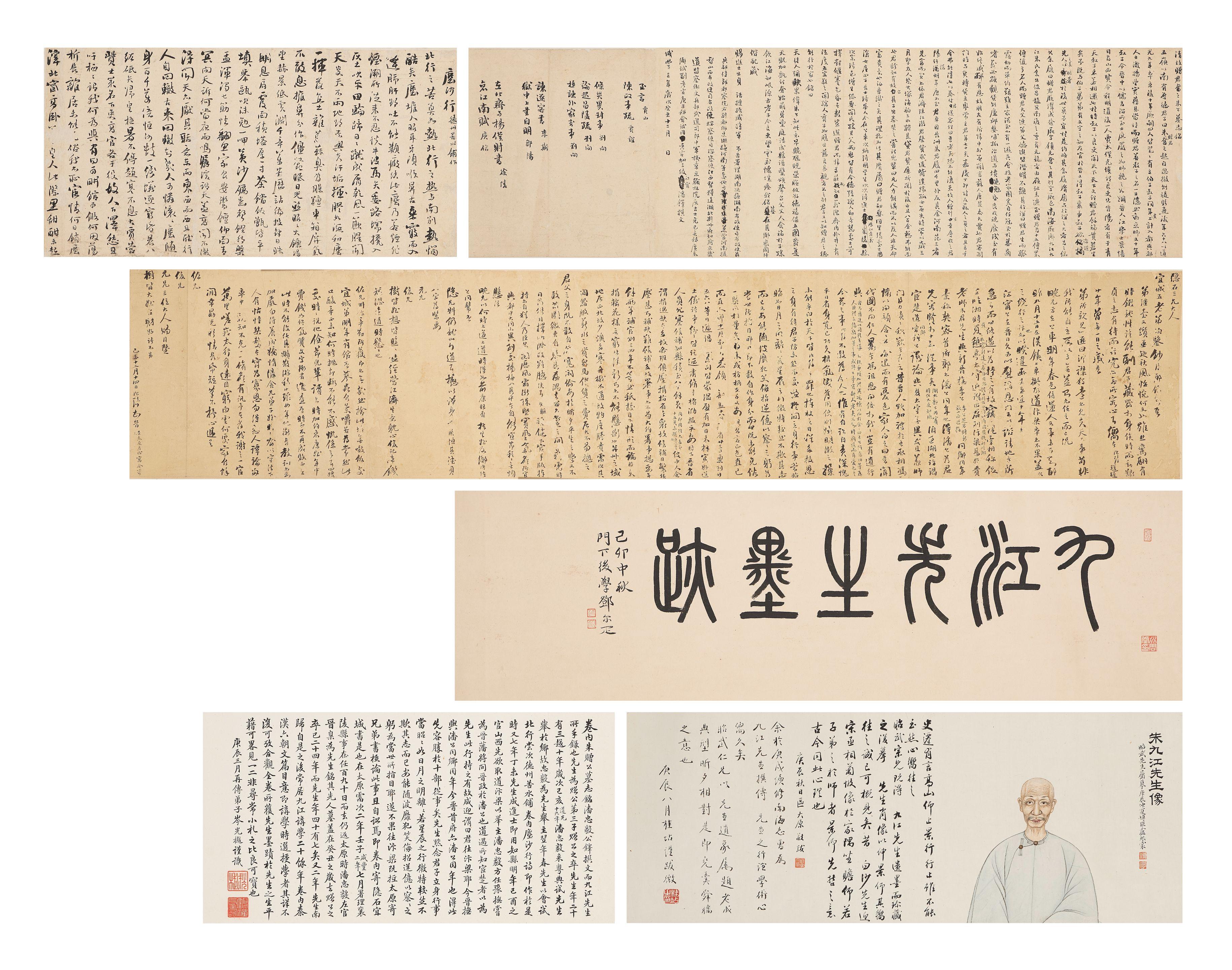 Zhu Ciqi - Calligraphy in Running Script