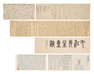 Zhu Ciqi - Calligraphy in Running Script