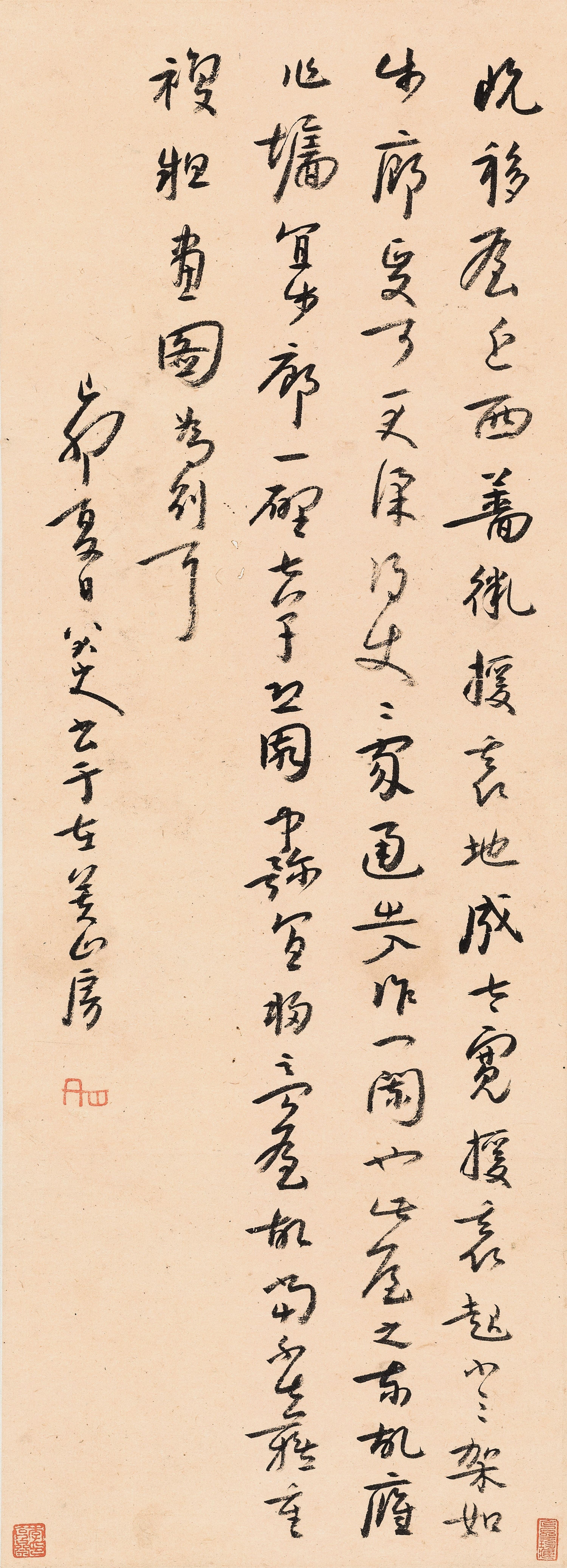 Zhu Da - Calligraphy In Running Script