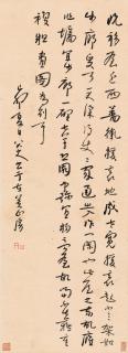 Zhu Da - Calligraphy In Running Script