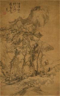 Zhu Da - Pines and Rocks