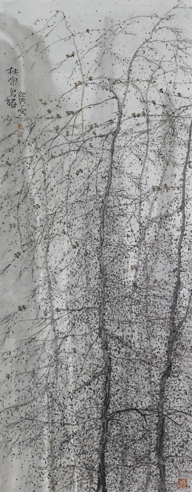 Zhu Daoping - Song Of Lin Zong