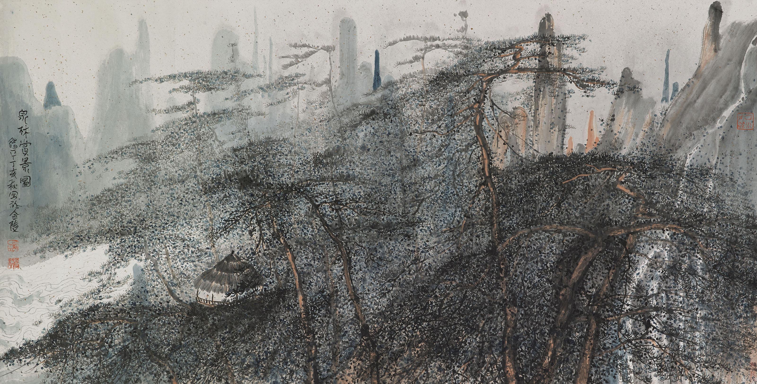 Zhu Daoping - Spring In The Woods