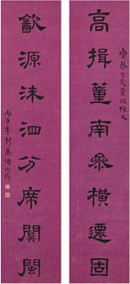 Zhu Deyi - Calligraphy Couplet in Clerical Script