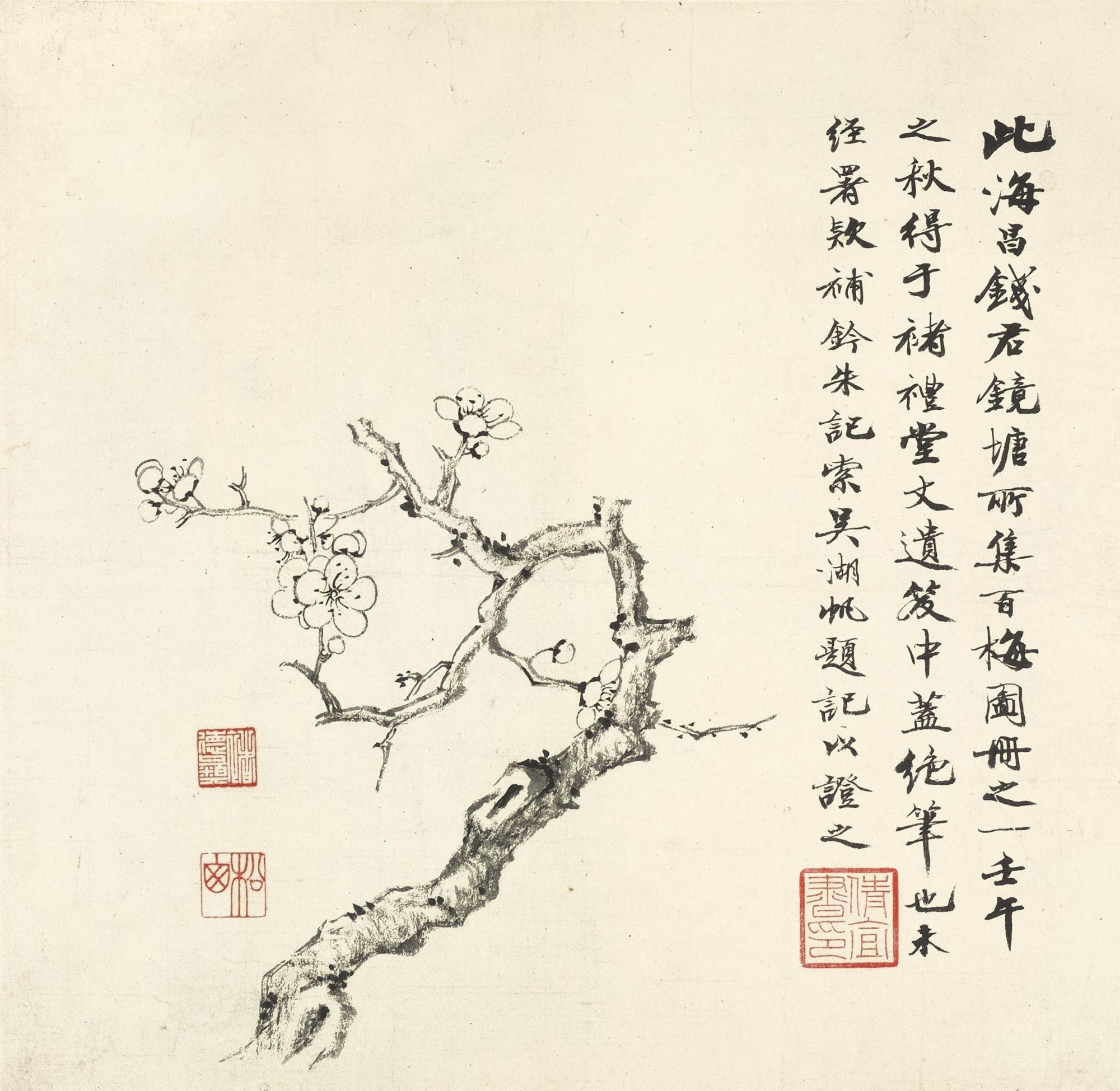 Zhu Deyi - Plum Blossoms
