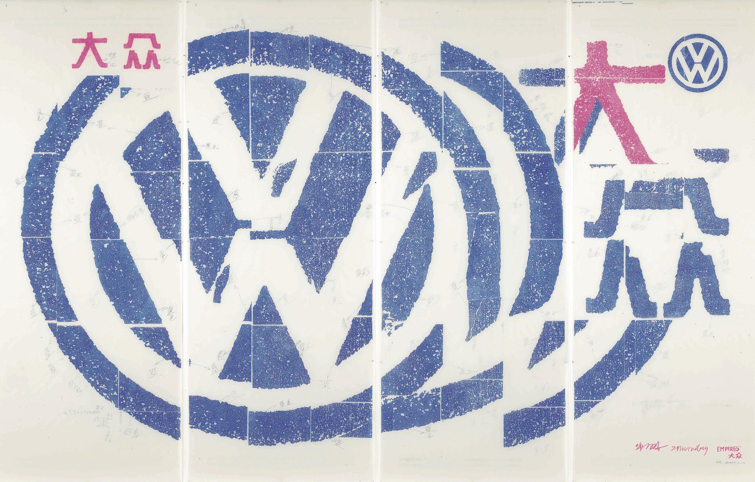 Zhu Fadong - Empires & the Mass