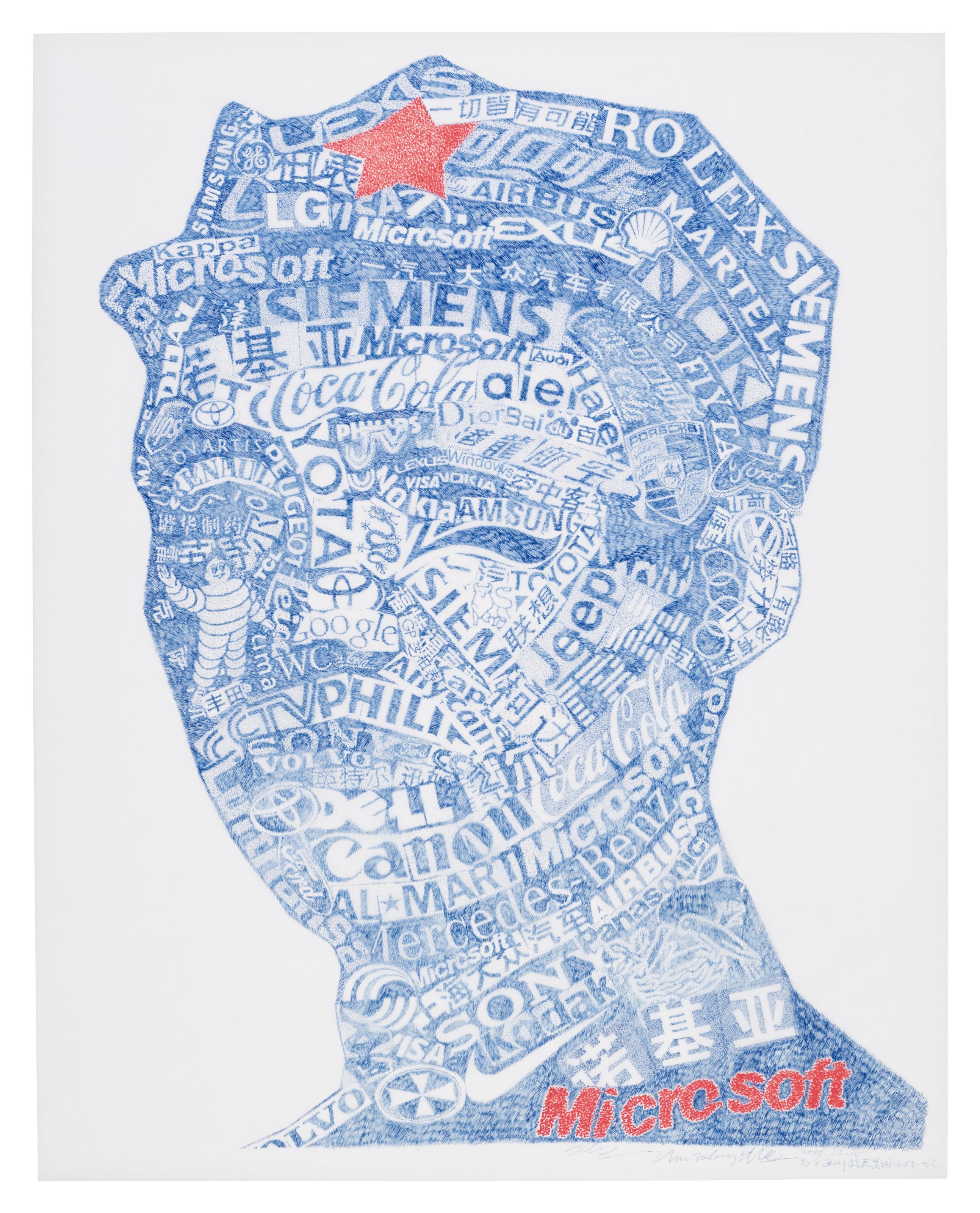 Zhu Fadong - Untitled