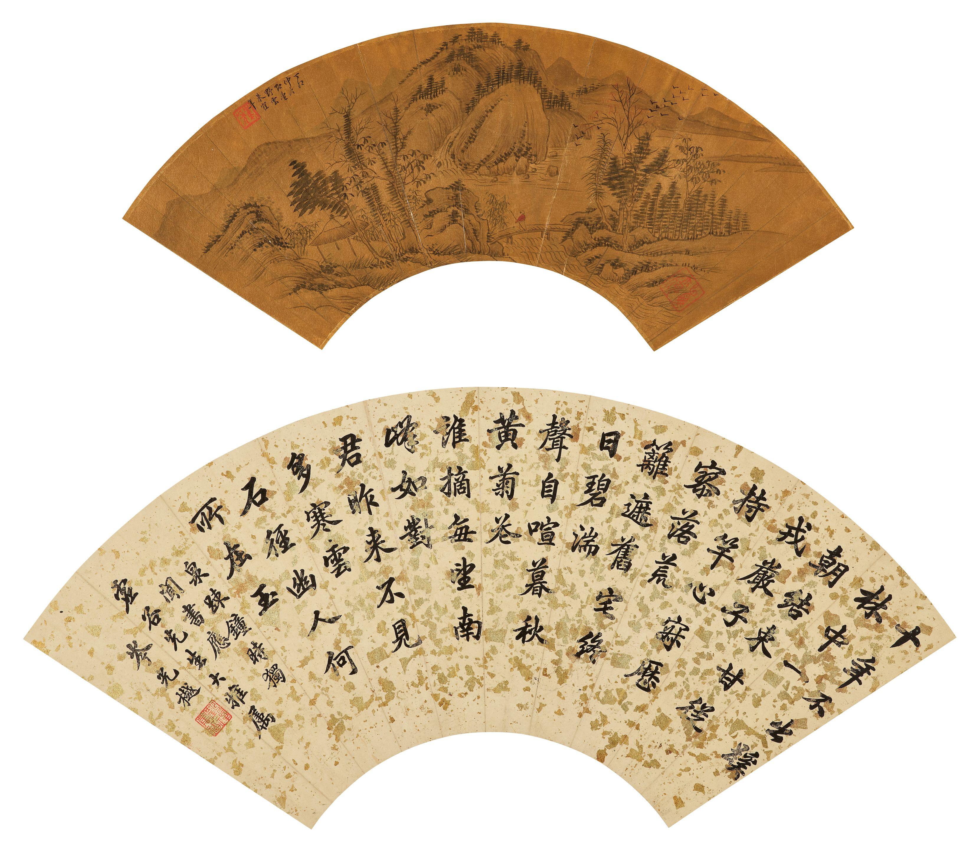 Zhu Henian - Strolling in Mountains, 1807; Peom in Running Script