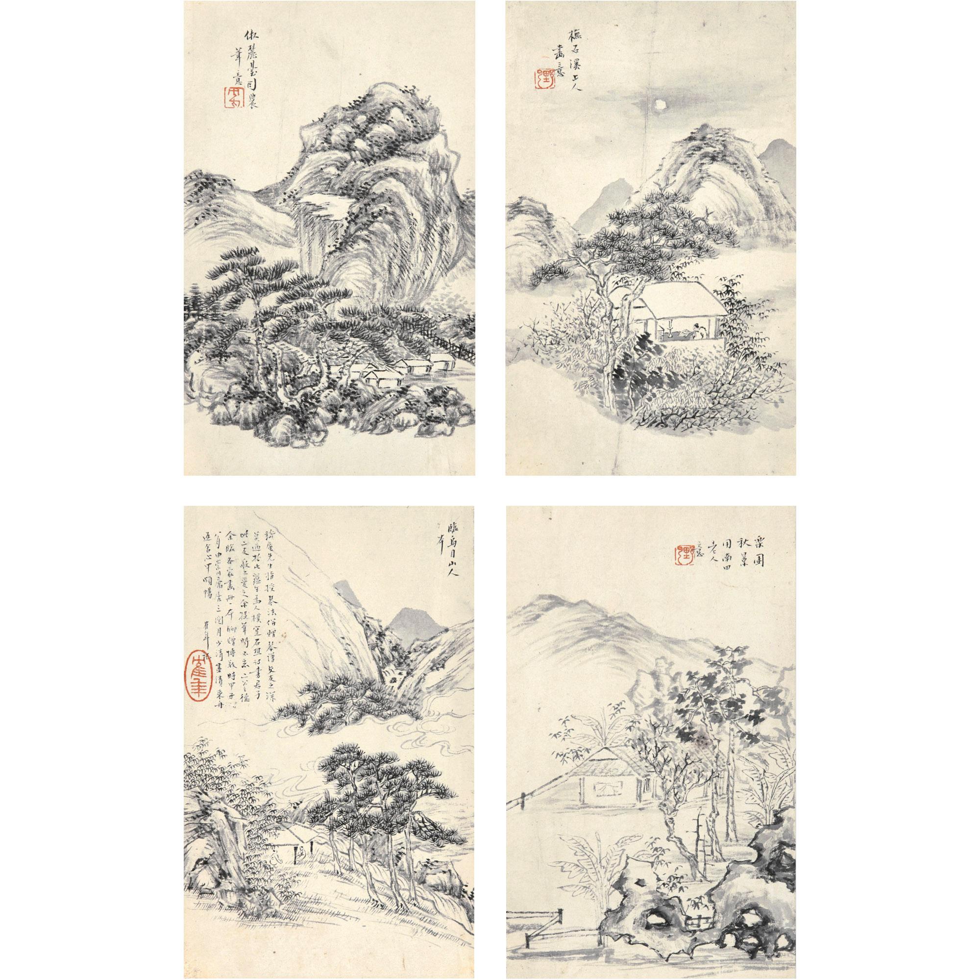 Zhu Henian