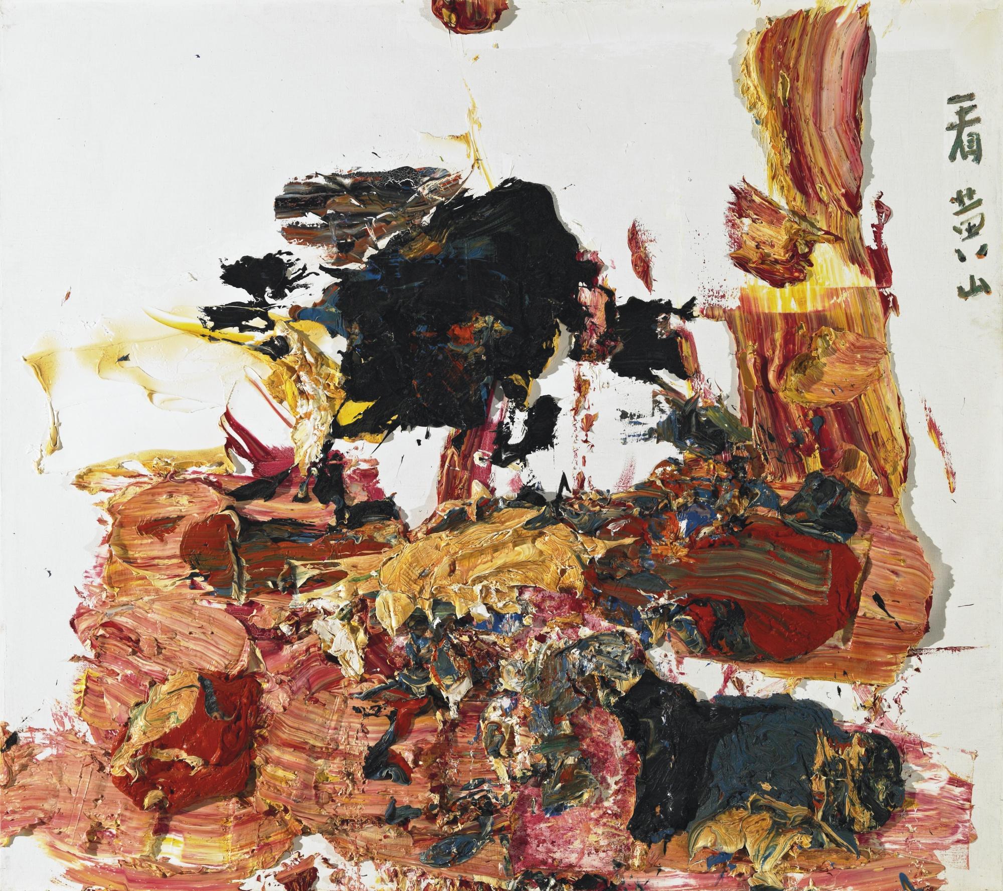 Zhu Jinshi - Huang Shan