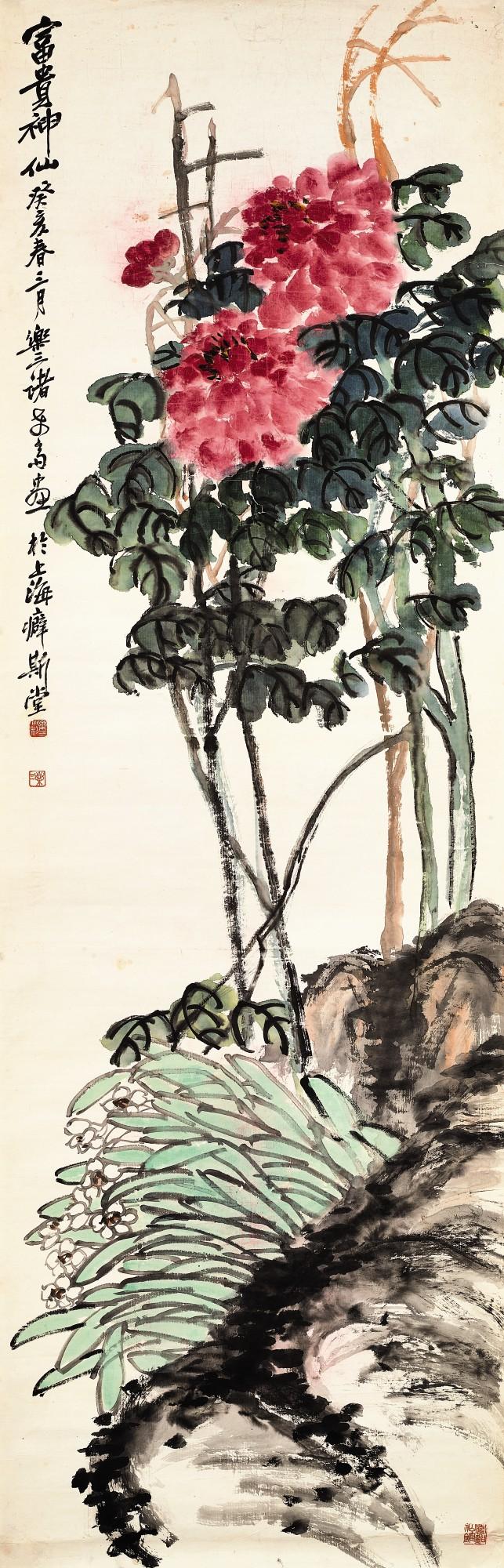 Zhu Lesan - Flowers And Rock