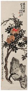 Zhu Lesan - Pomegranate