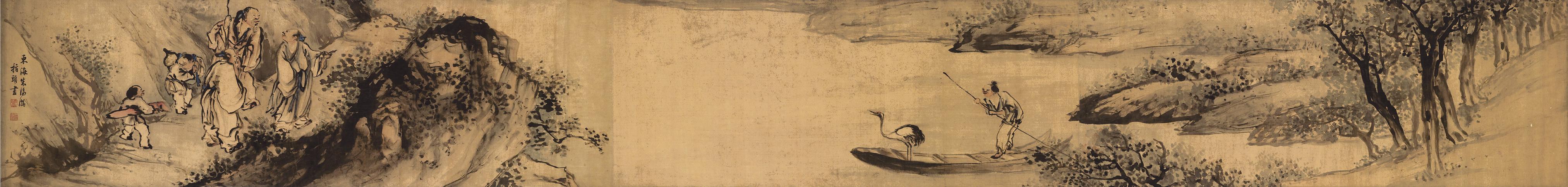 Zhu Lunhan - A Stroll in the Wilderness