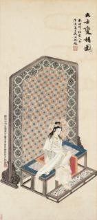 Zhu Meicun - Guanyin