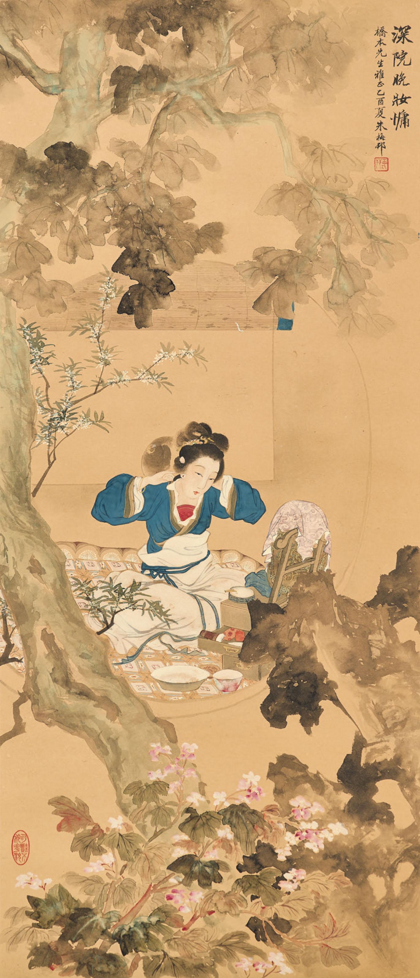 Zhu Meicun - Lady in the Garden