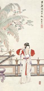 Zhu Meicun - Lady Under Plantain Leaves