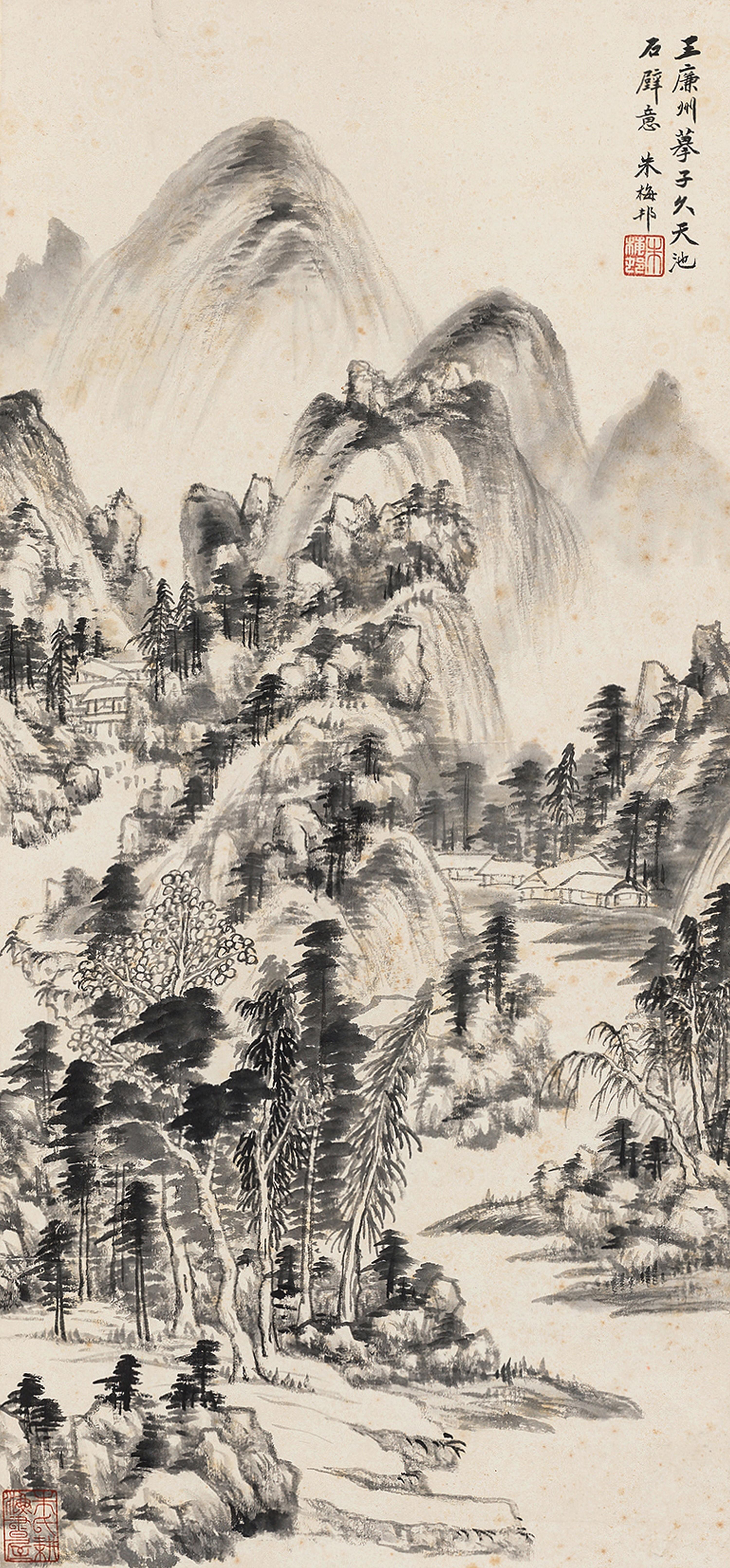 Zhu Meicun - Landscape