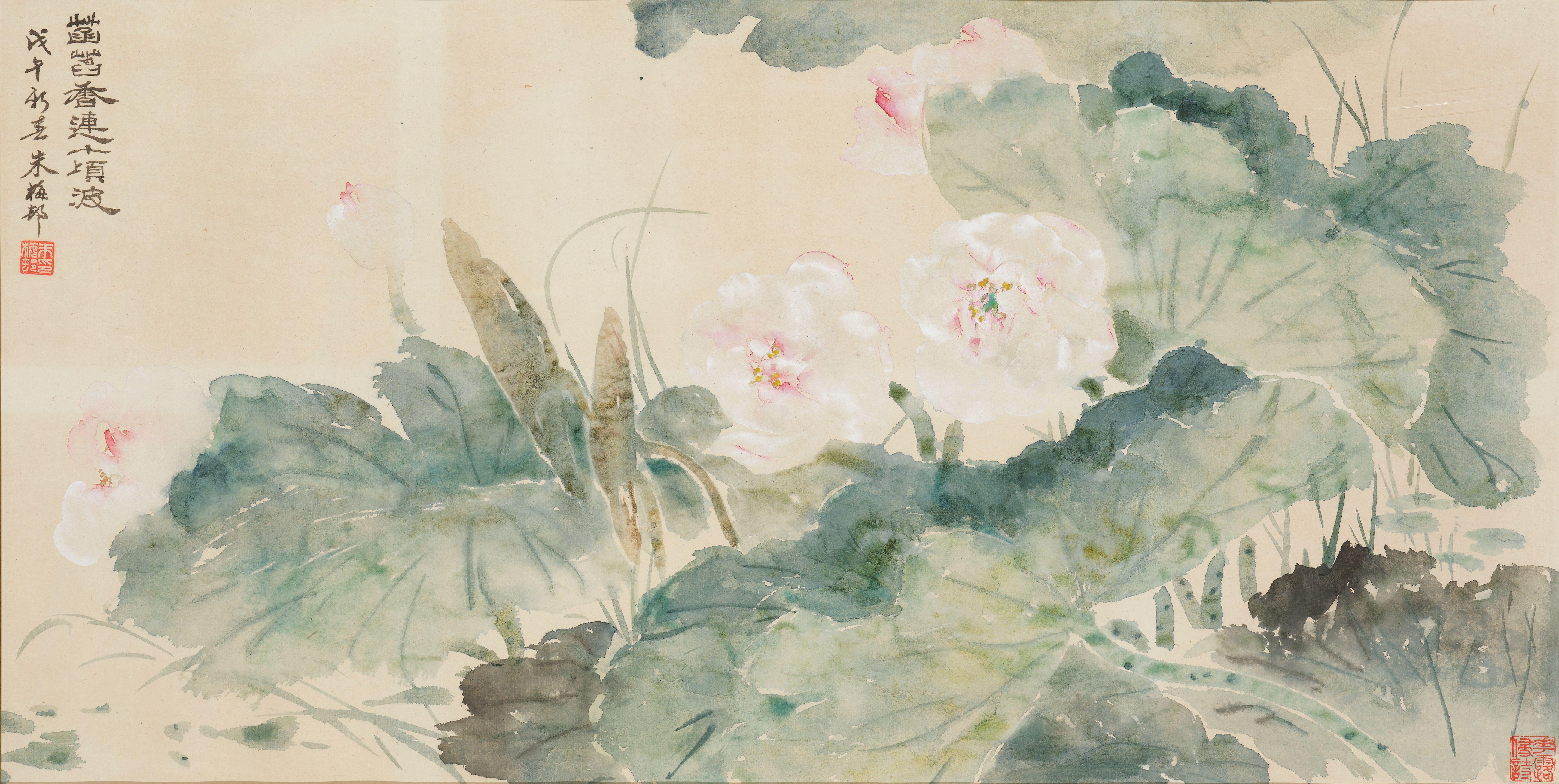 Zhu Meicun - Lotus, 1978