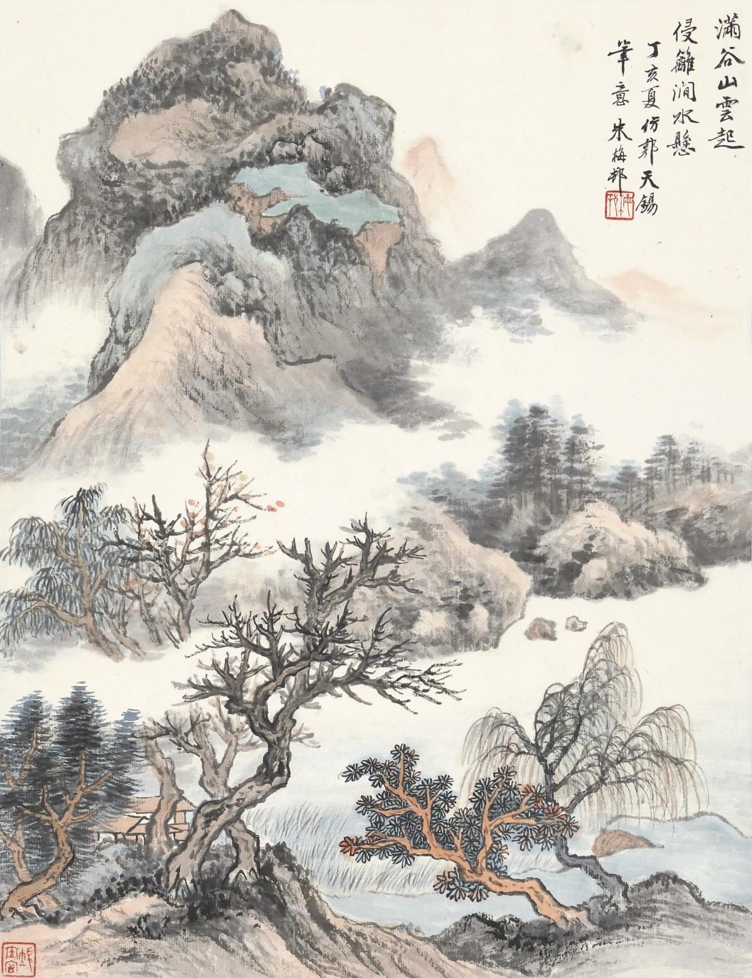 Zhu Meicun - Lush Grove By Misty Stream