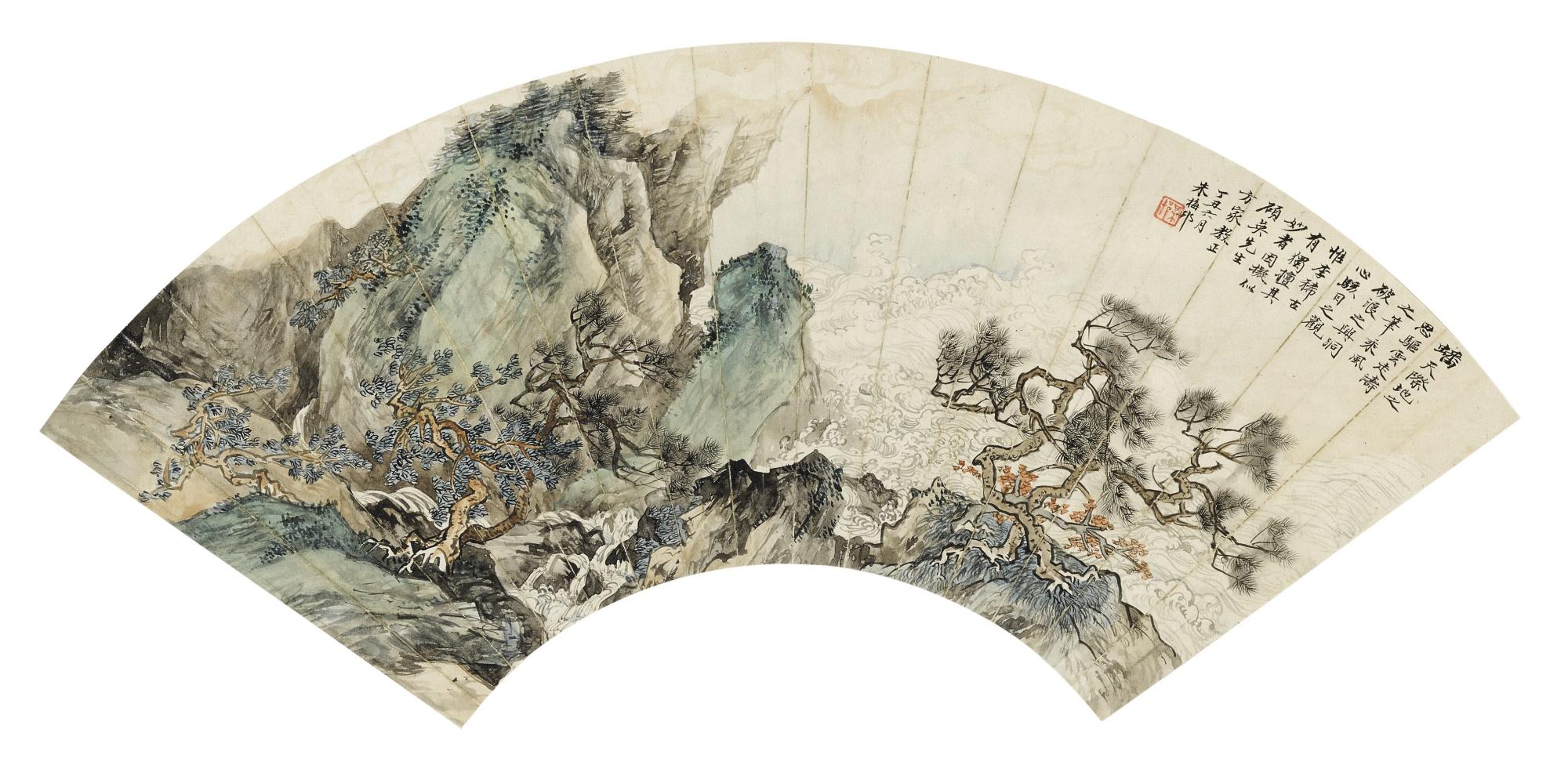 Zhu Meicun - Pines On Cliff