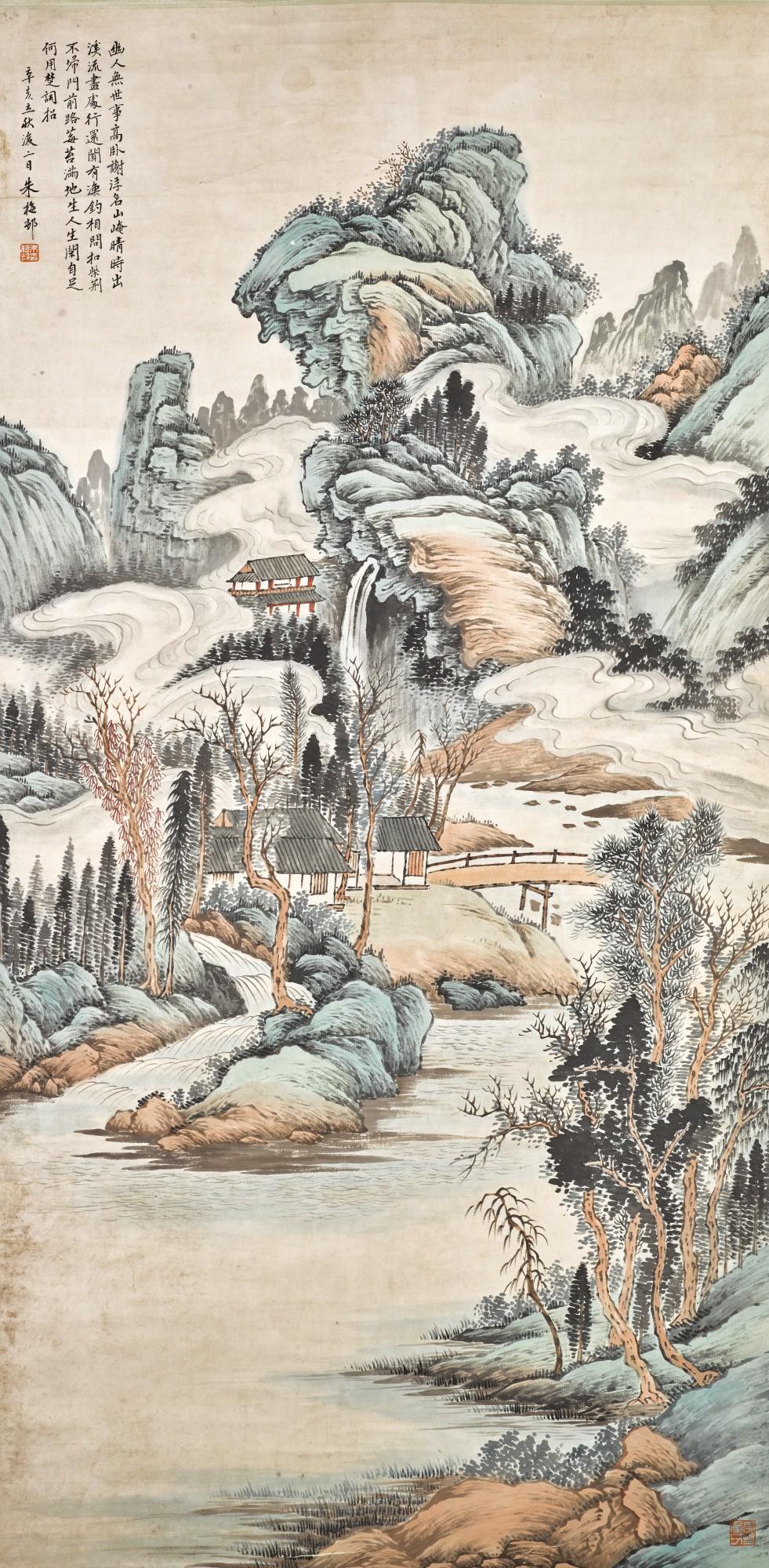 Zhu Meicun - River Landscape