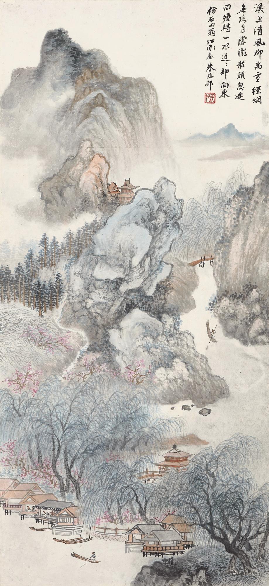 Zhu Meicun - Willows Along The Spring River