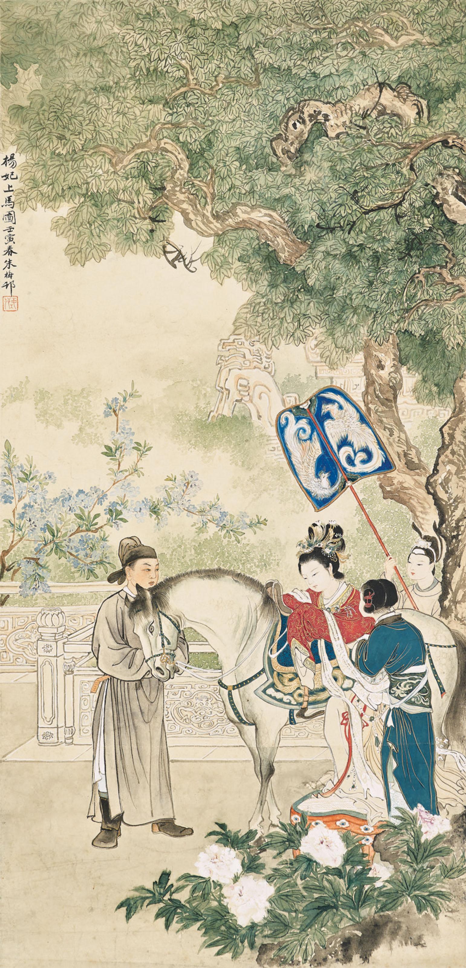 Zhu Meicun - Yang Guifei Riding Horse