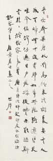 Zhu Mo - Calligraphy