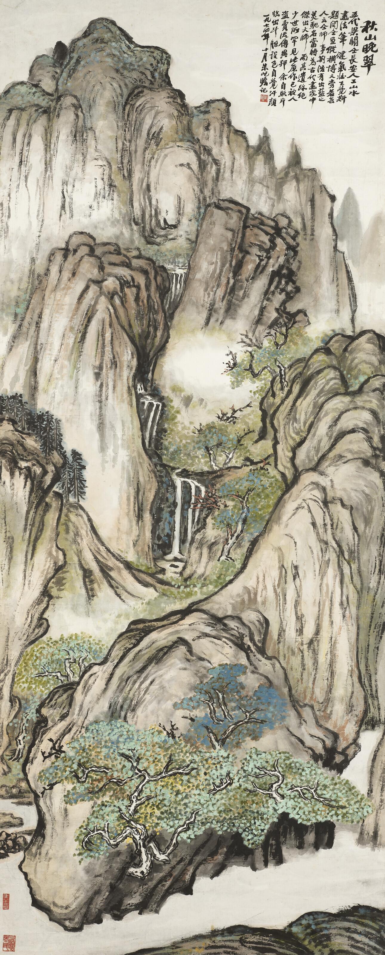 Zhu Qizhan - Autumn Evening in Resplendent Mountains