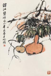 Zhu Qizhan - Gourd