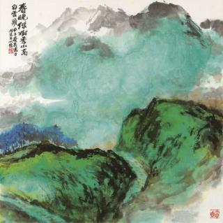 Zhu Qizhan - Green Forest