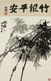 Zhu Qizhan - Ink Bamboo