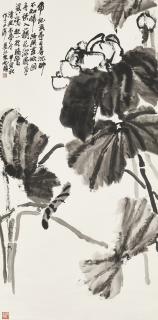 Zhu Qizhan - Ink Lotus