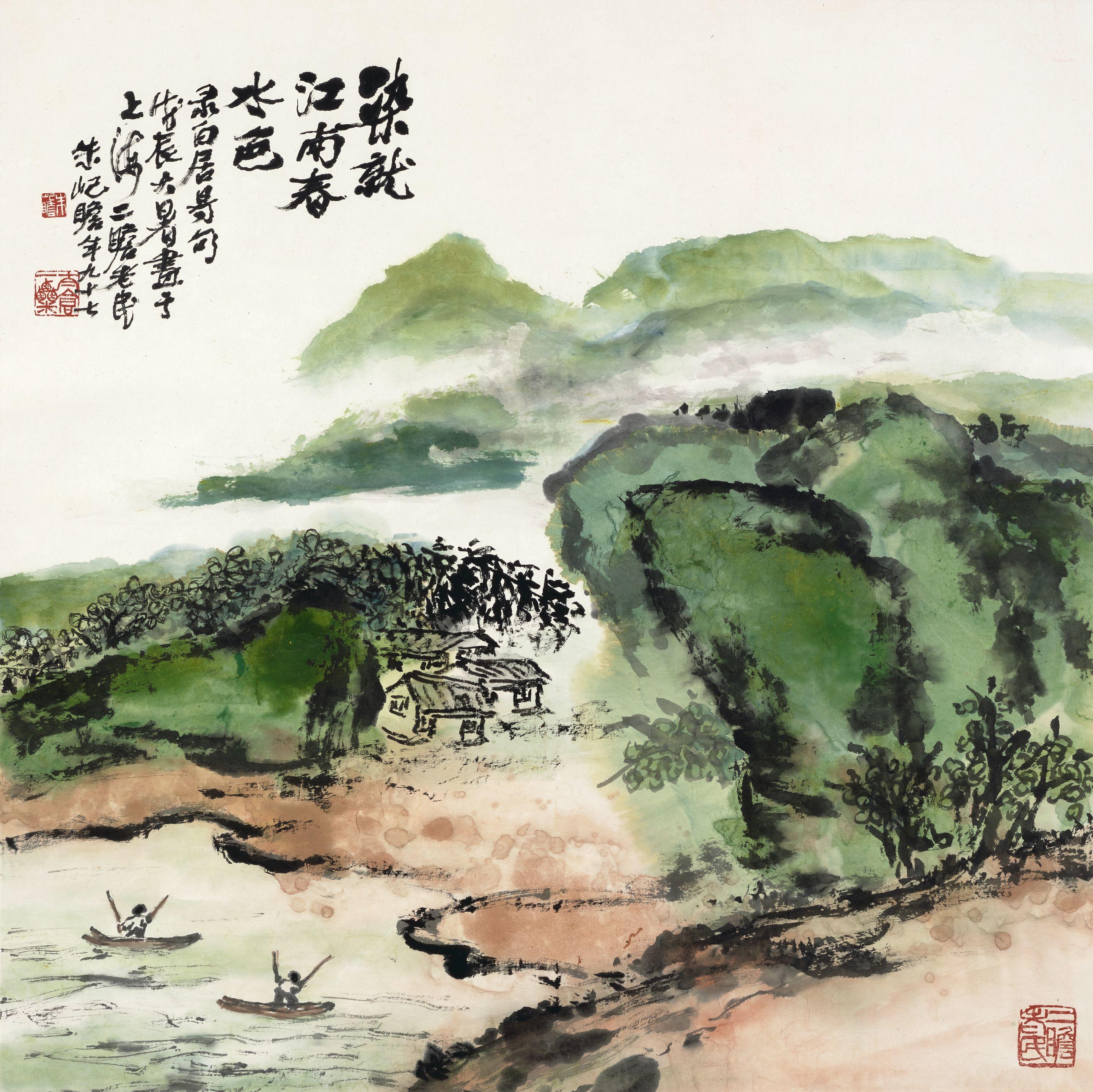 Zhu Qizhan - Jiangnan Spring, 1988