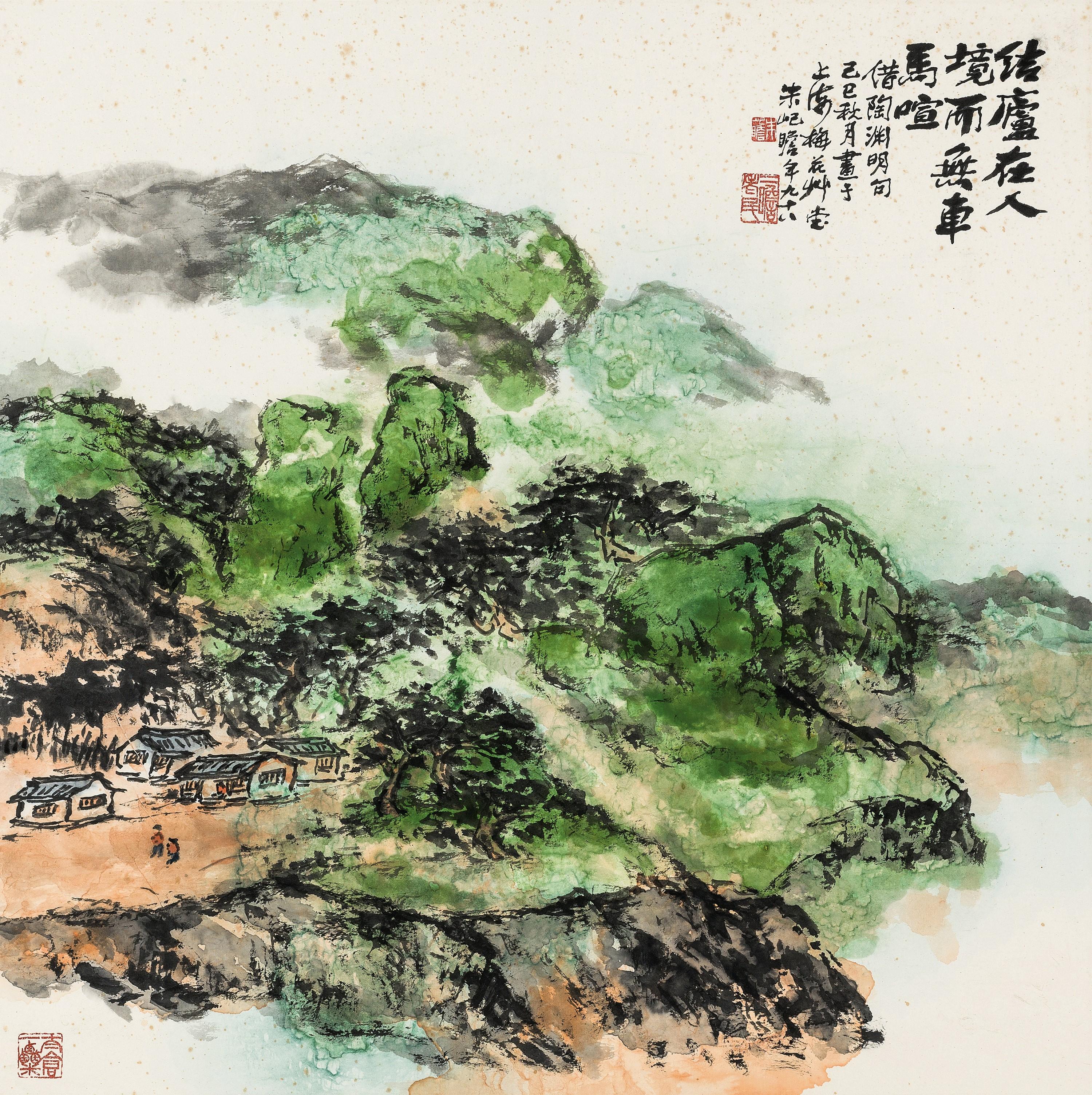 Zhu Qizhan - Landscape