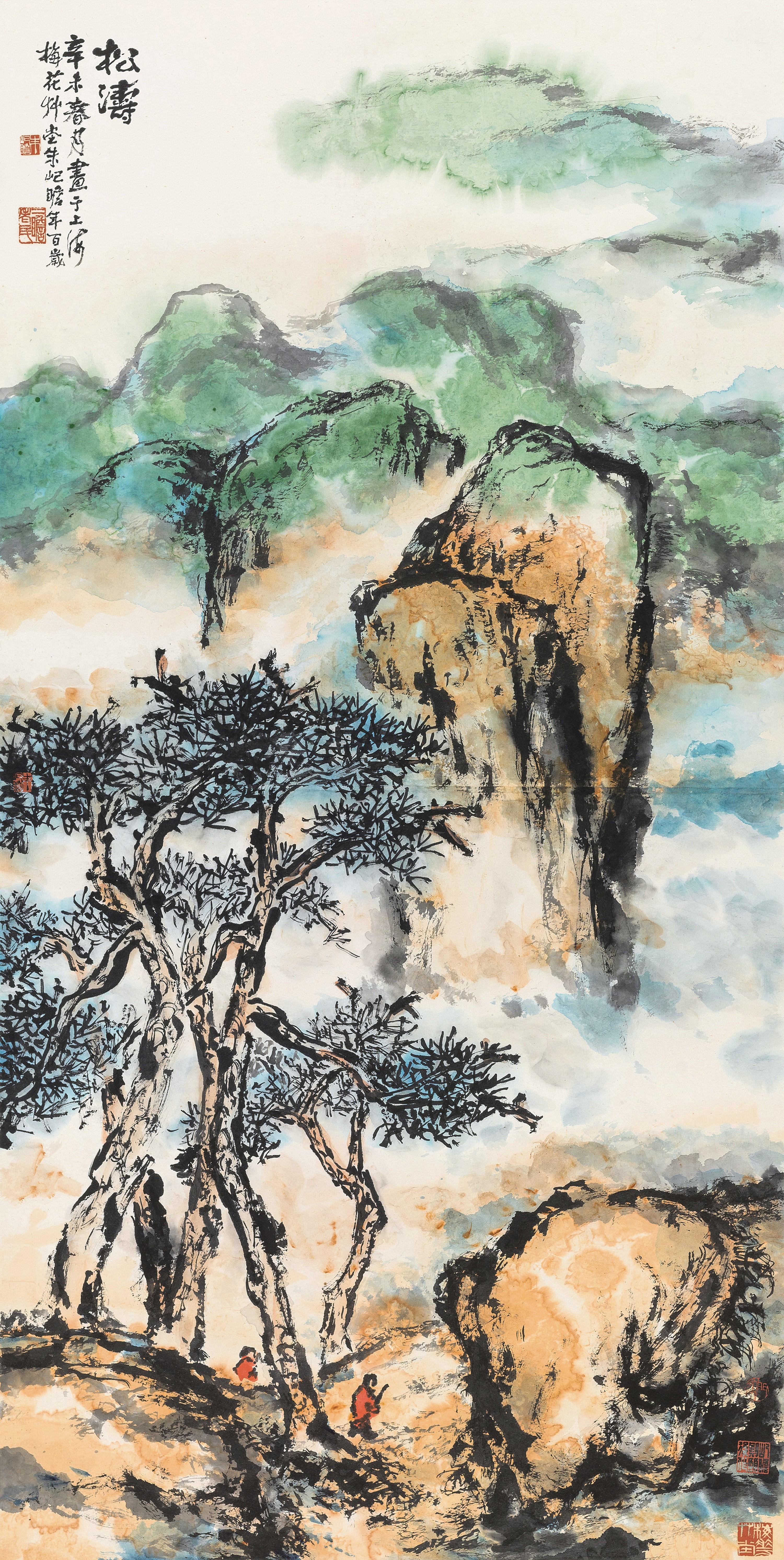 Zhu Qizhan - Landscape