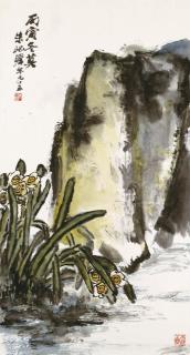 Zhu Qizhan - Narcissus And Rock