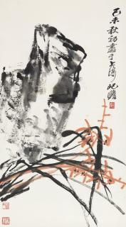 Zhu Qizhan - Orchid and Rock