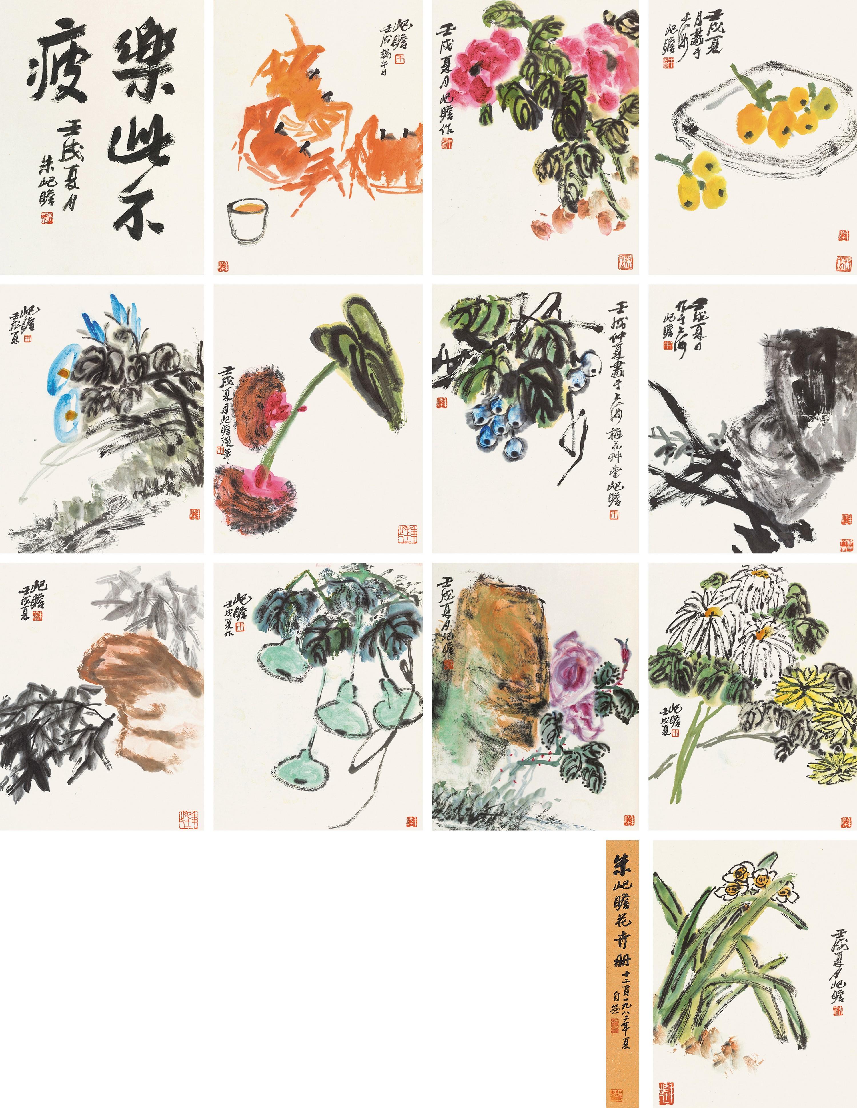 Zhu Qizhan - Paintings And Calligraphy