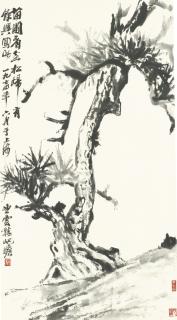 Zhu Qizhan - Pine Tree