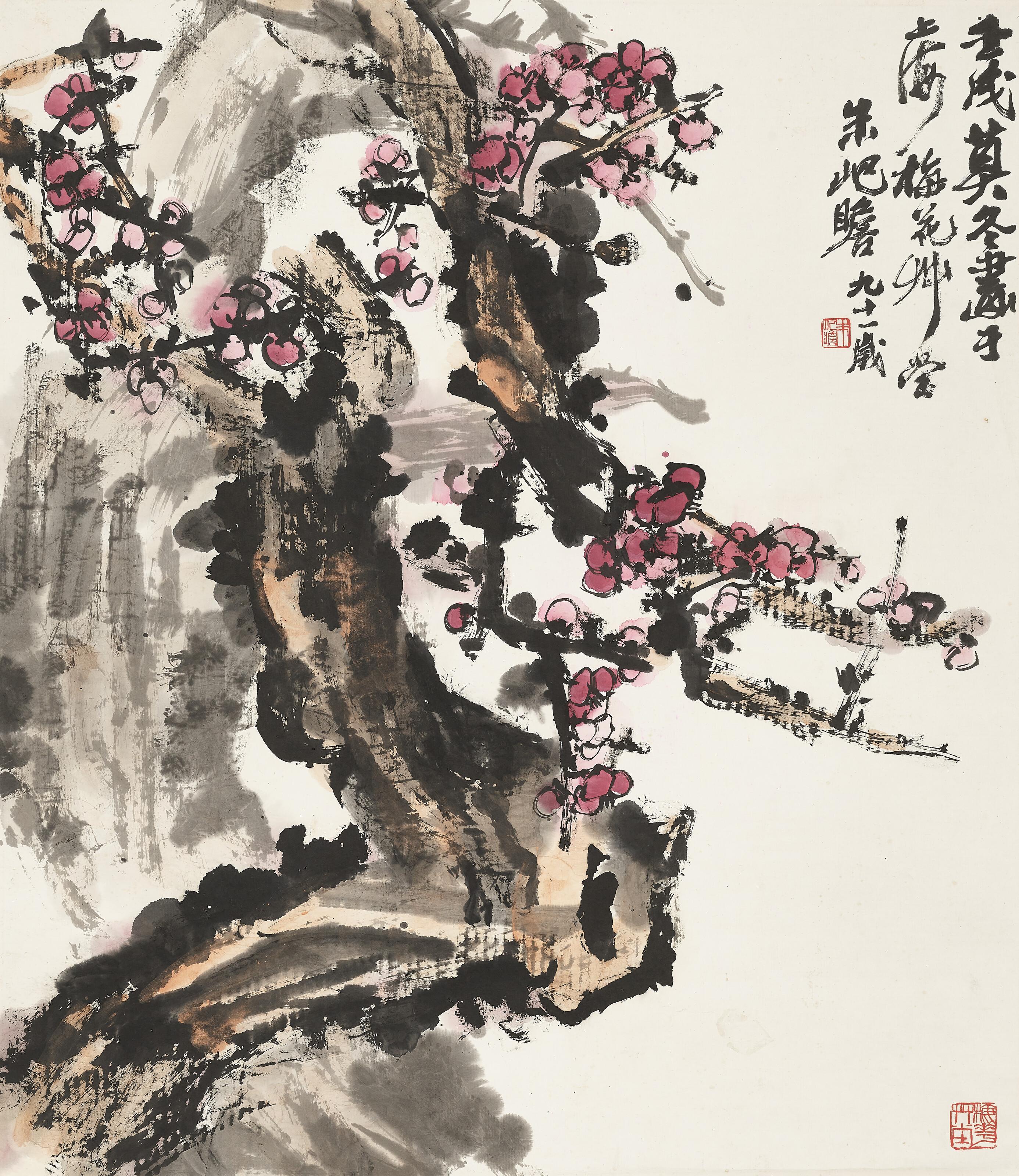 Zhu Qizhan - Red Plum Blossom