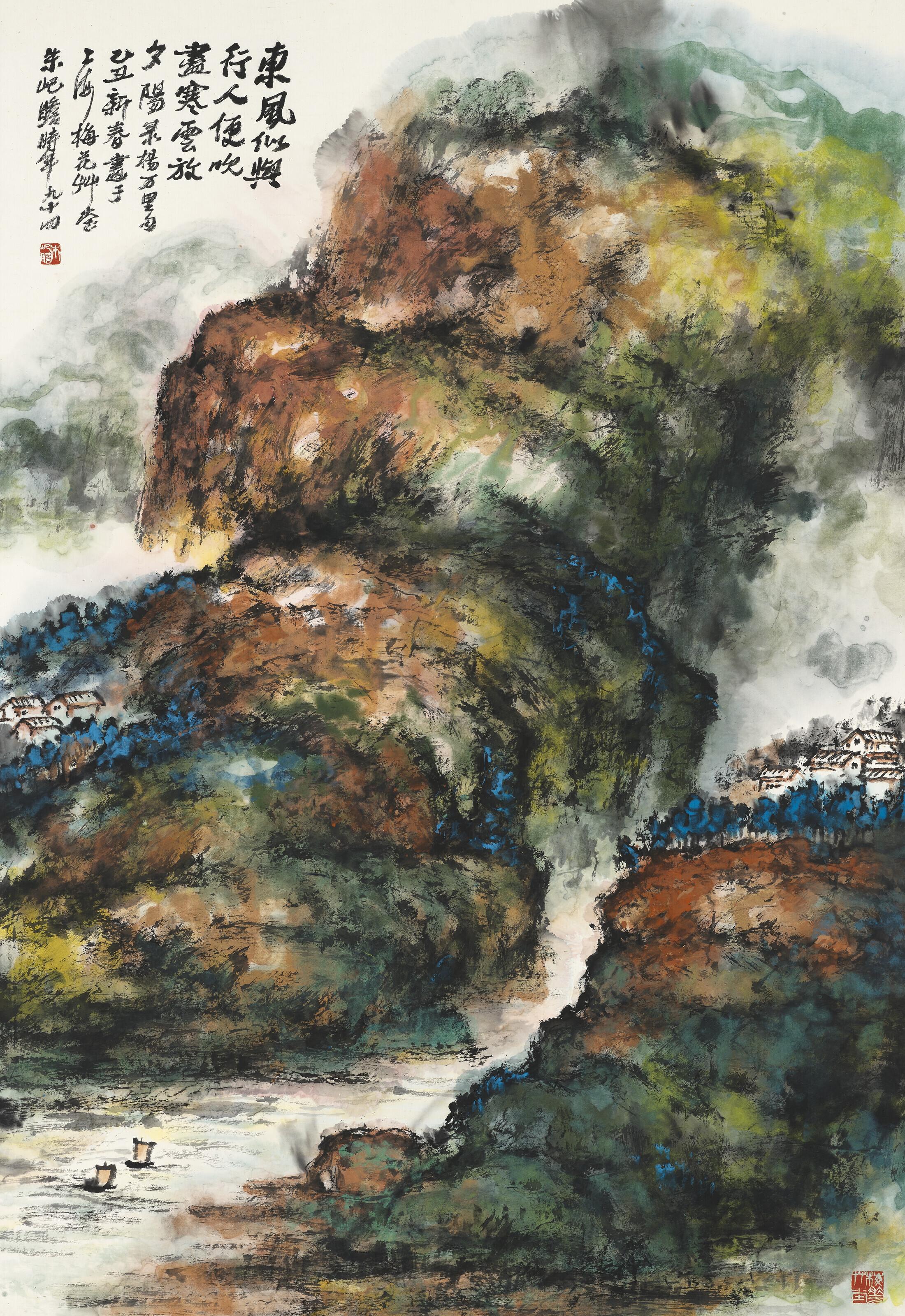 Zhu Qizhan - Sunset Scenery