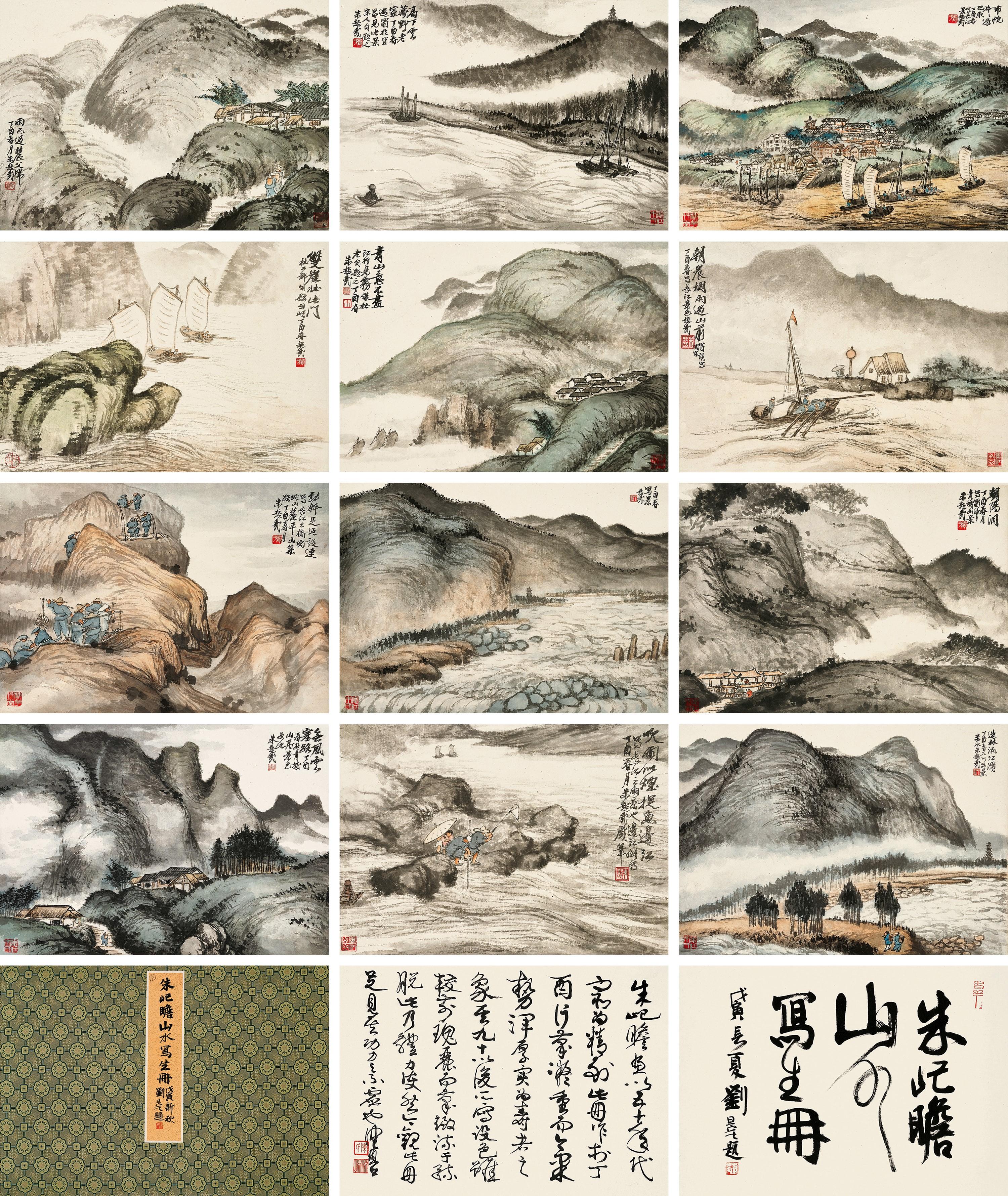 Zhu Qizhan - Travel In Shu Place