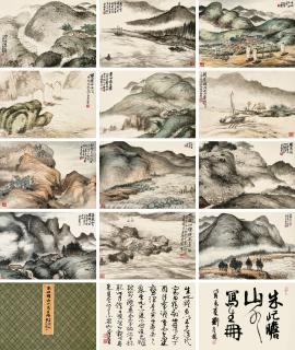 Zhu Qizhan - Travel In Shu Place