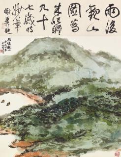 Zhu Qizhan - Viewing Mountain after Rain