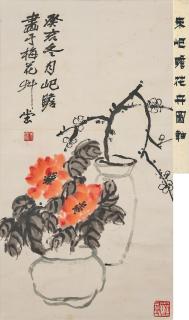 Zhu Qizhan - Winter Flower Arrangement