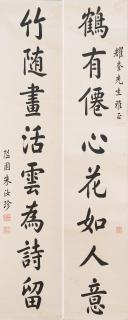 Zhu Ruzhen - Calligraphy Couplet in Running Style