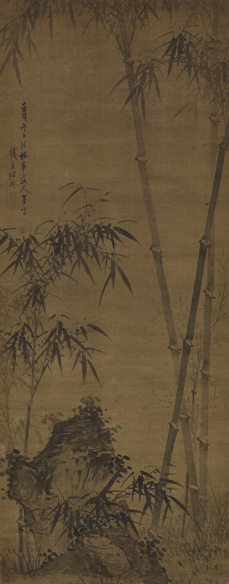 Zhu Sheng - Bamboo And Rock After Wu Zhen