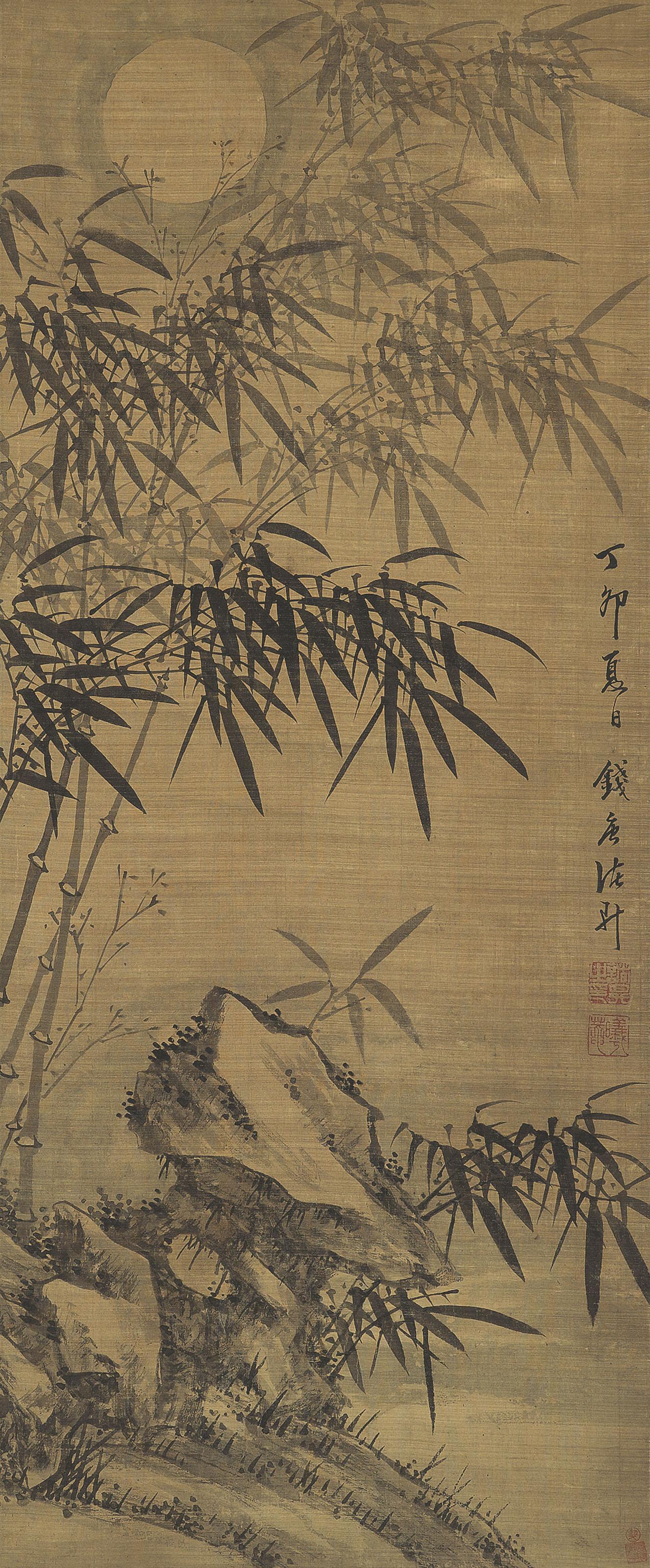 Zhu Sheng - Bamboo and Rock